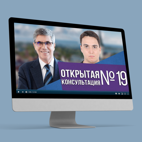 №19. Как строить карьеру и бизнес-отношения, если за плечами остались конфликты с партнёрами. №19. Как строить карьеру и бизнес-отношения, если за плечами остались конфликты с партнёрами.