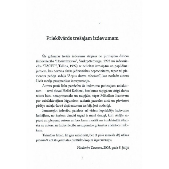 DZĪVES TEHNOLOĢIJA: GRĀMATA VAROŅIEM "Технология жизни: Книга для героев" на латышском языке. Книга с автографом